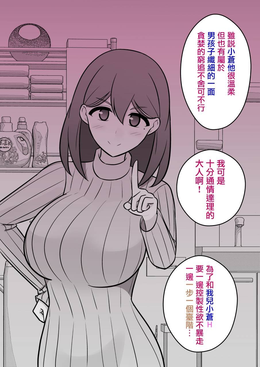 第84话