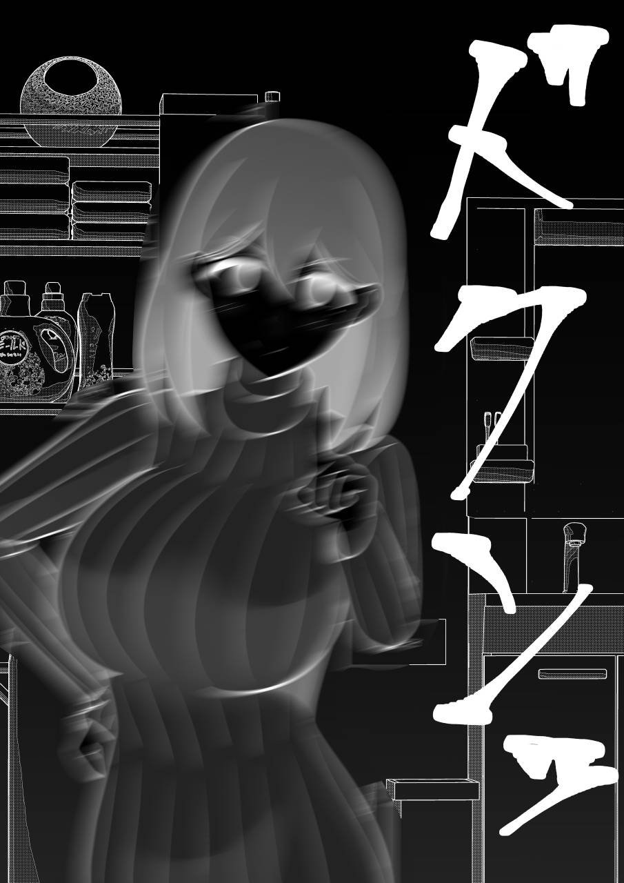 第84话