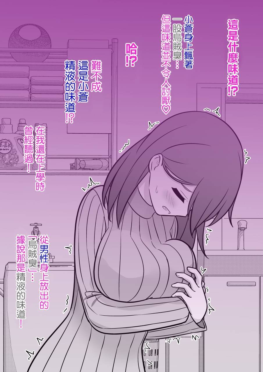 第84话