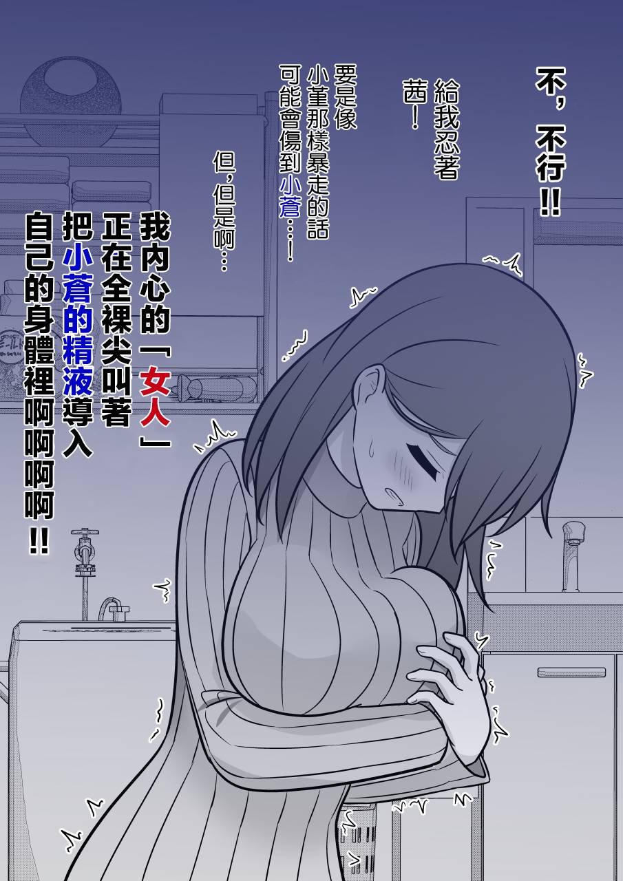 第84话