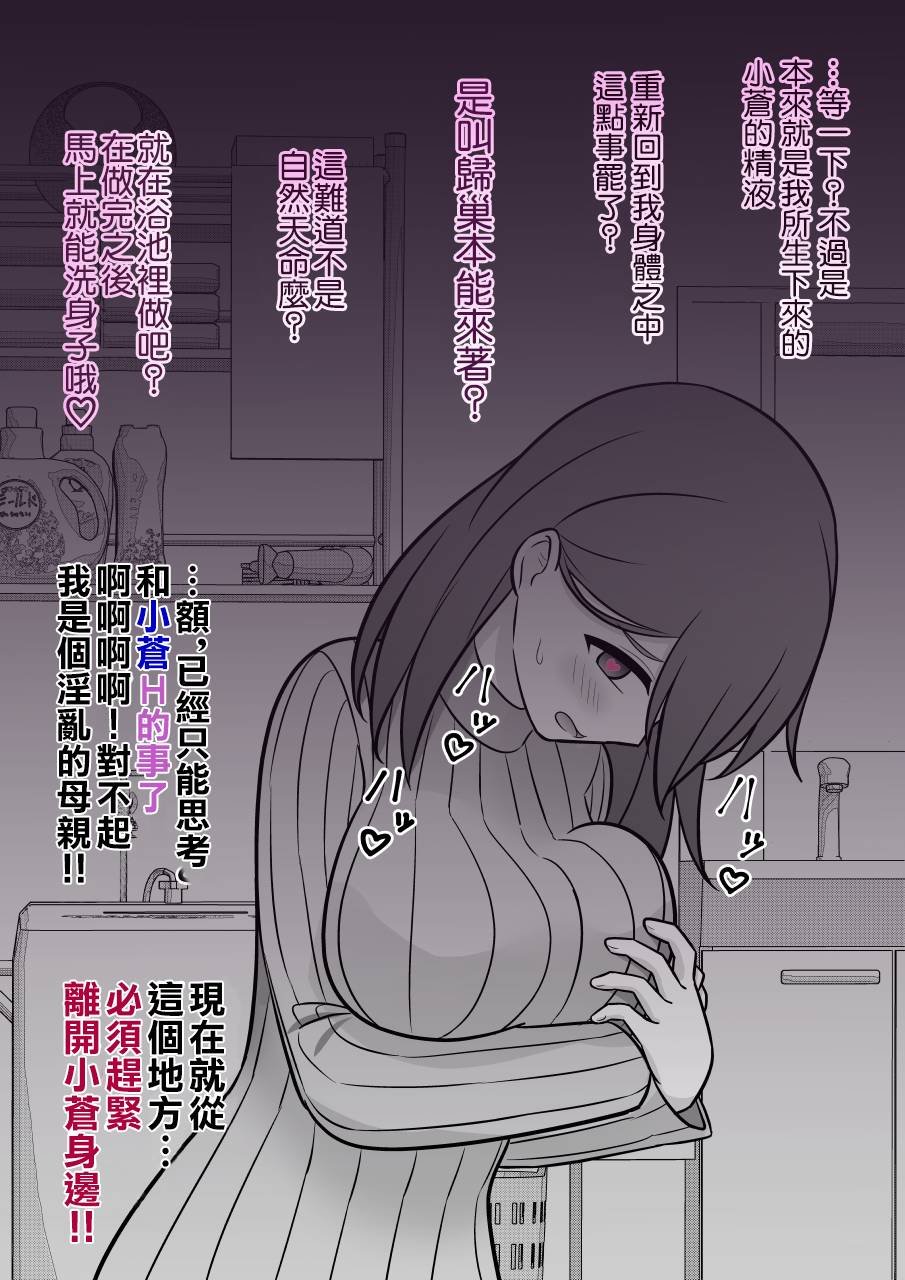 第84话