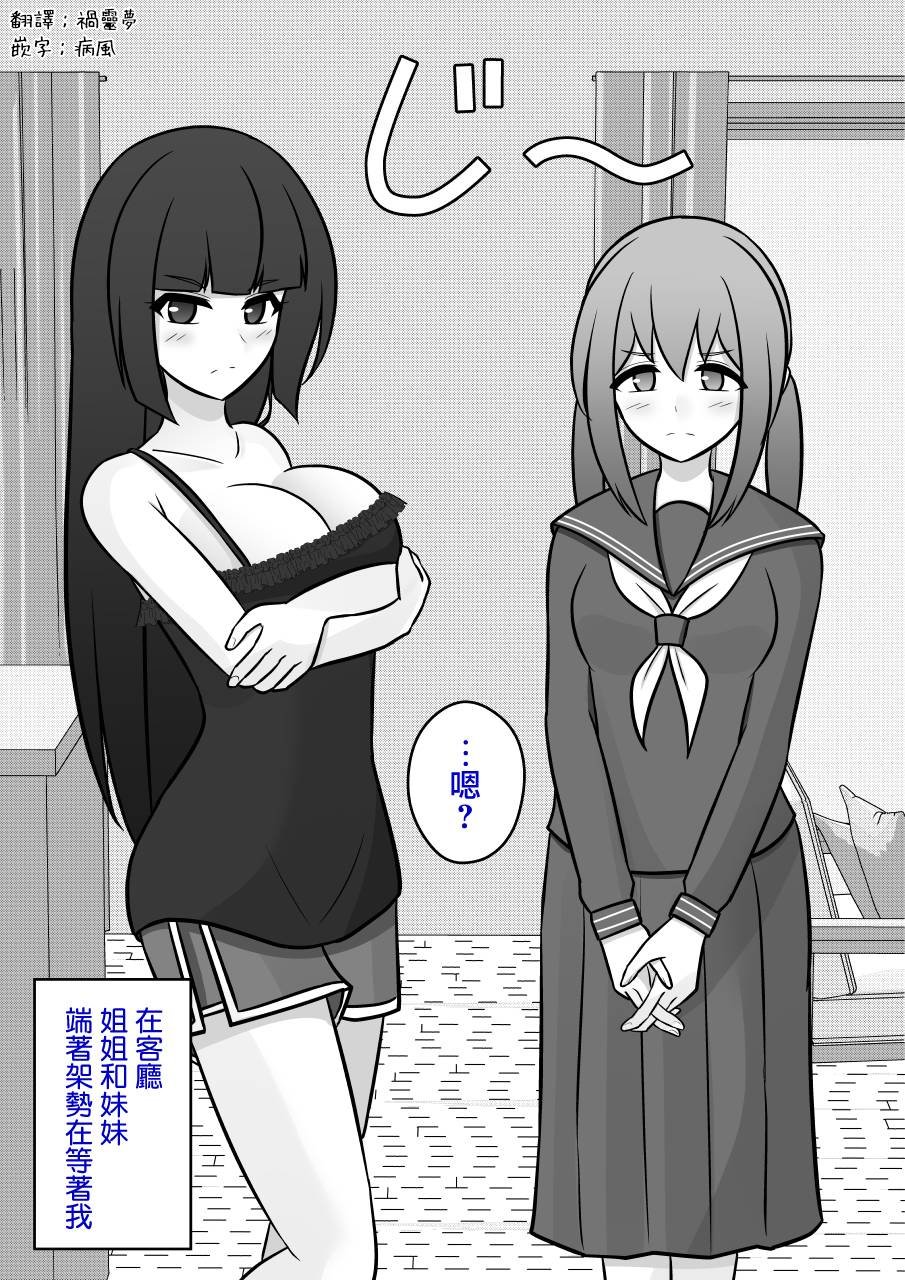 第85话