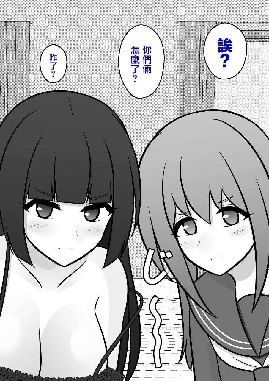 第85话