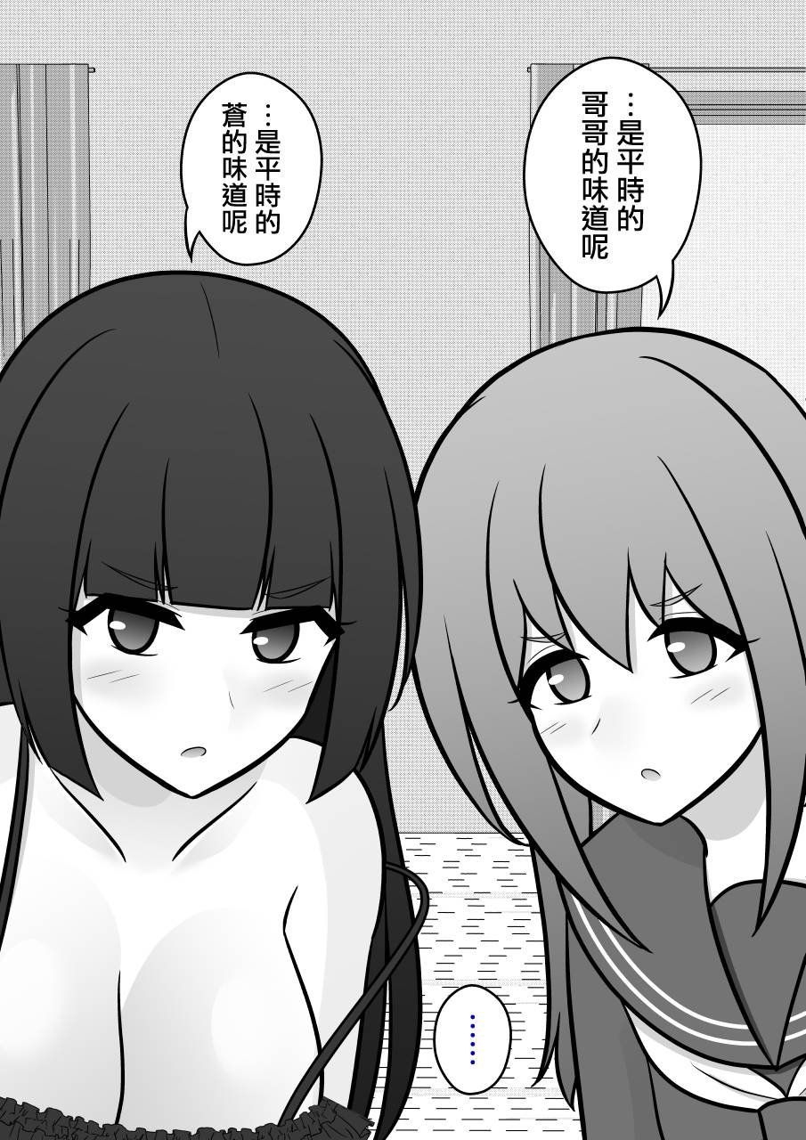 第85话