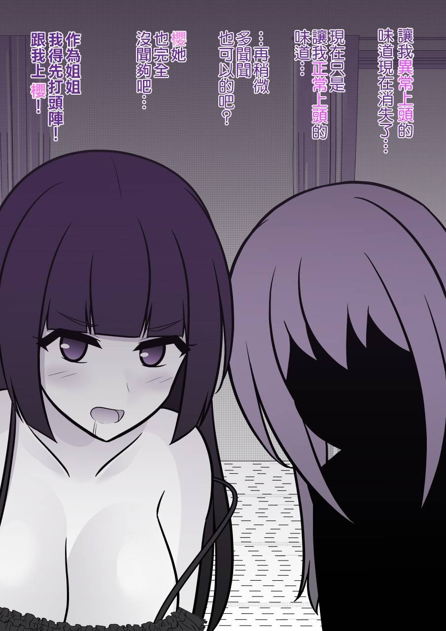 第85话