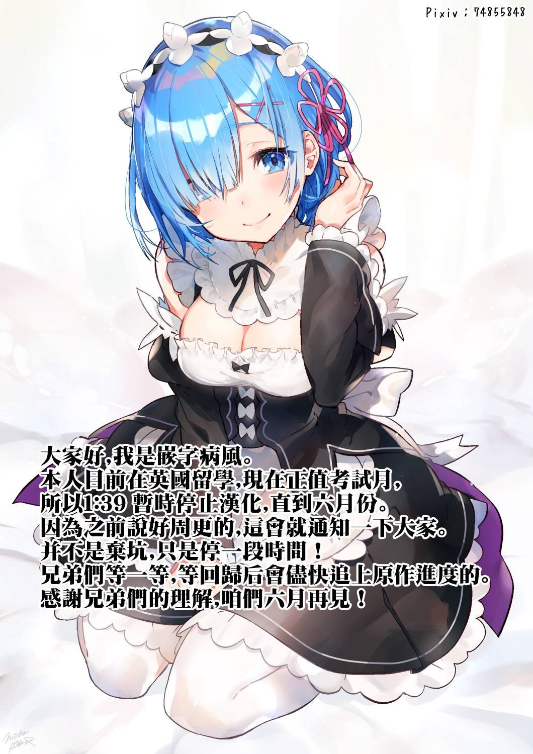 第85话