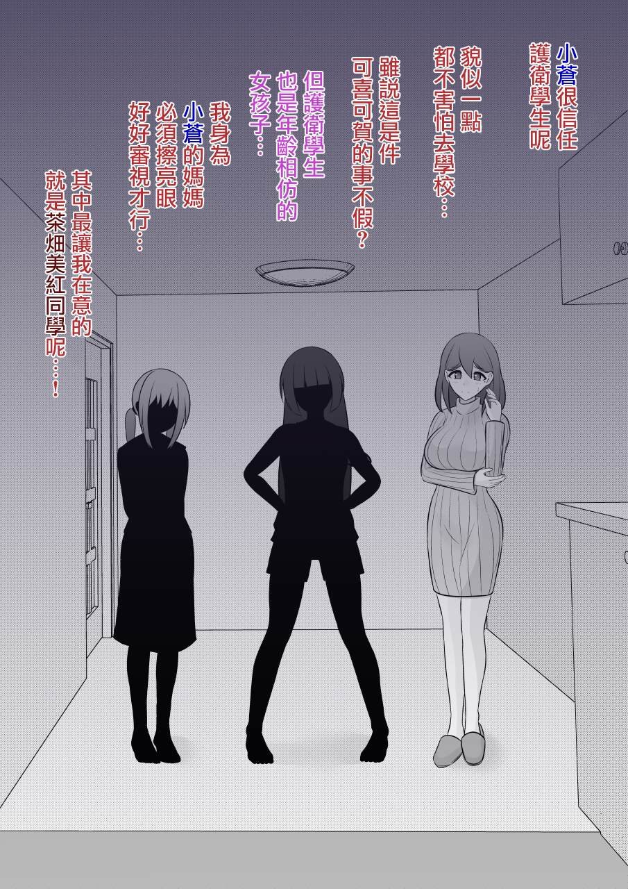 第86话