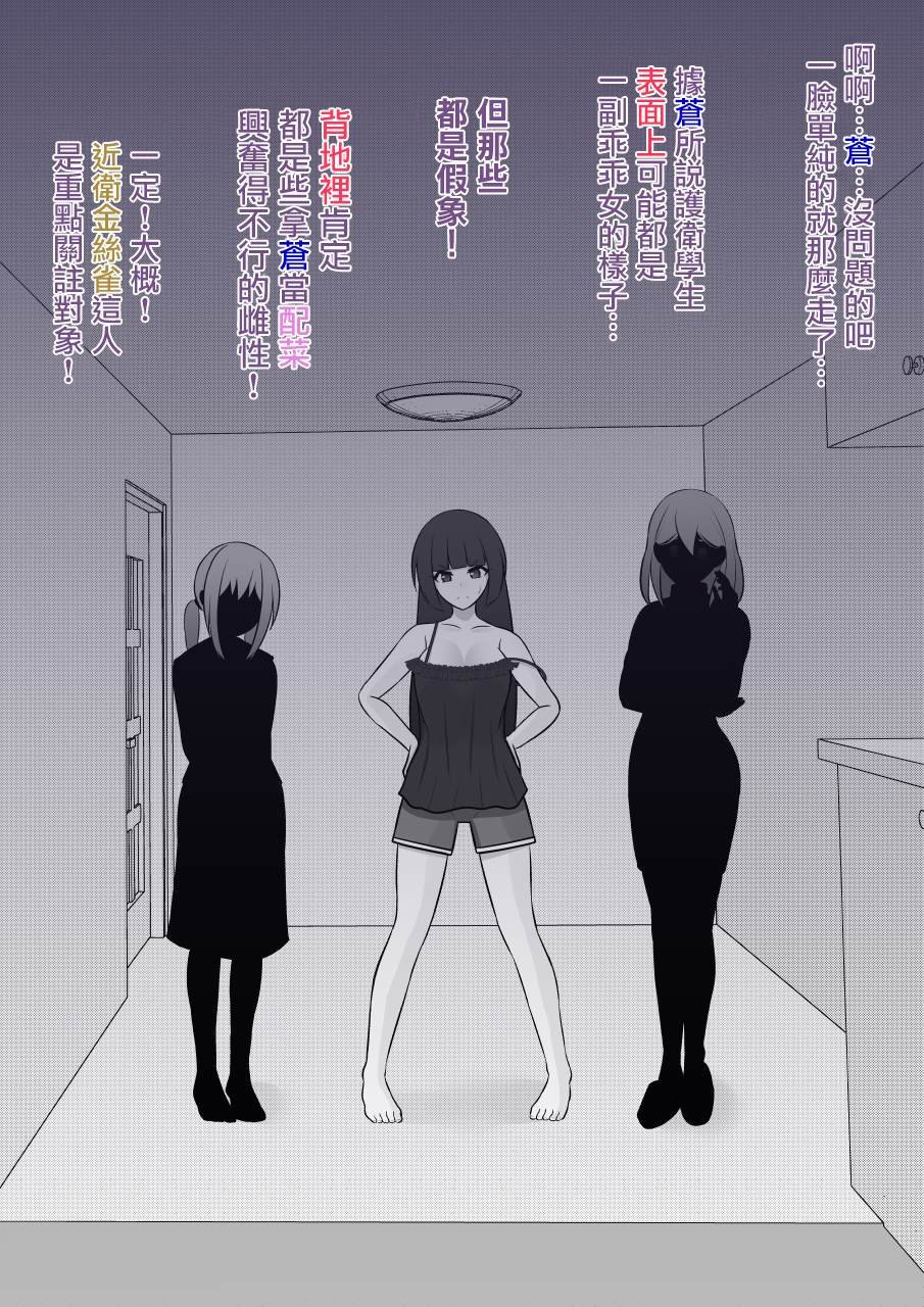 第86话