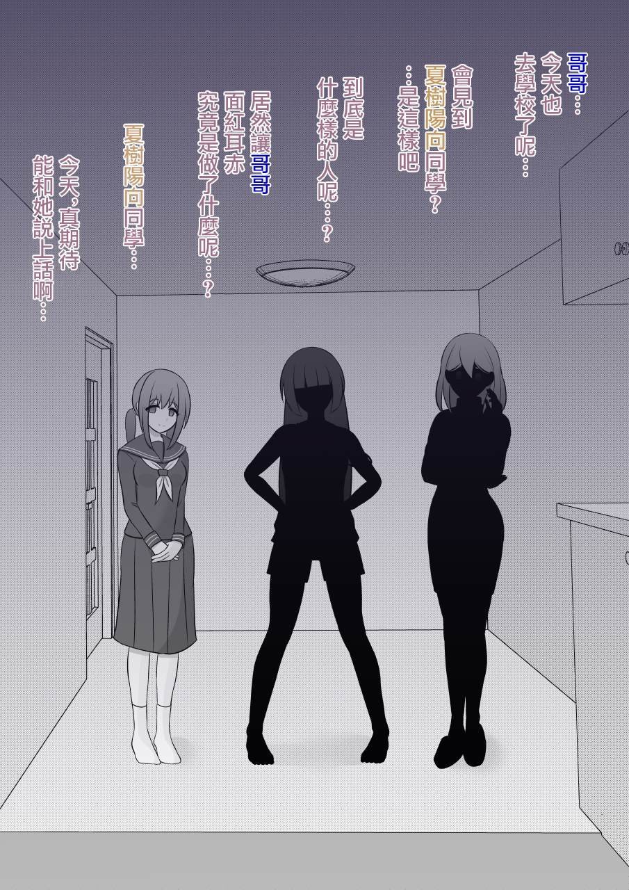 第86话