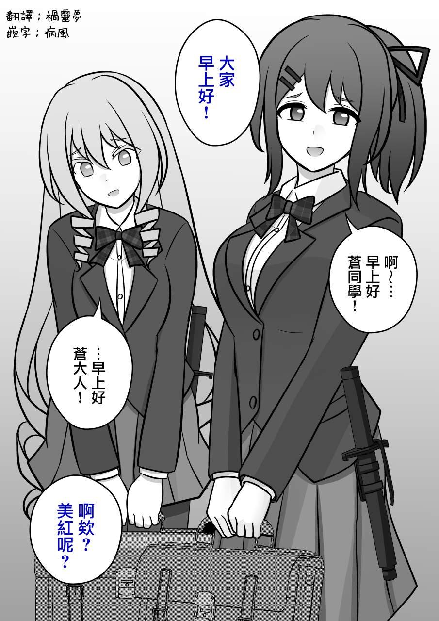 第87话