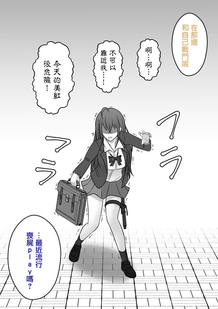 第87话