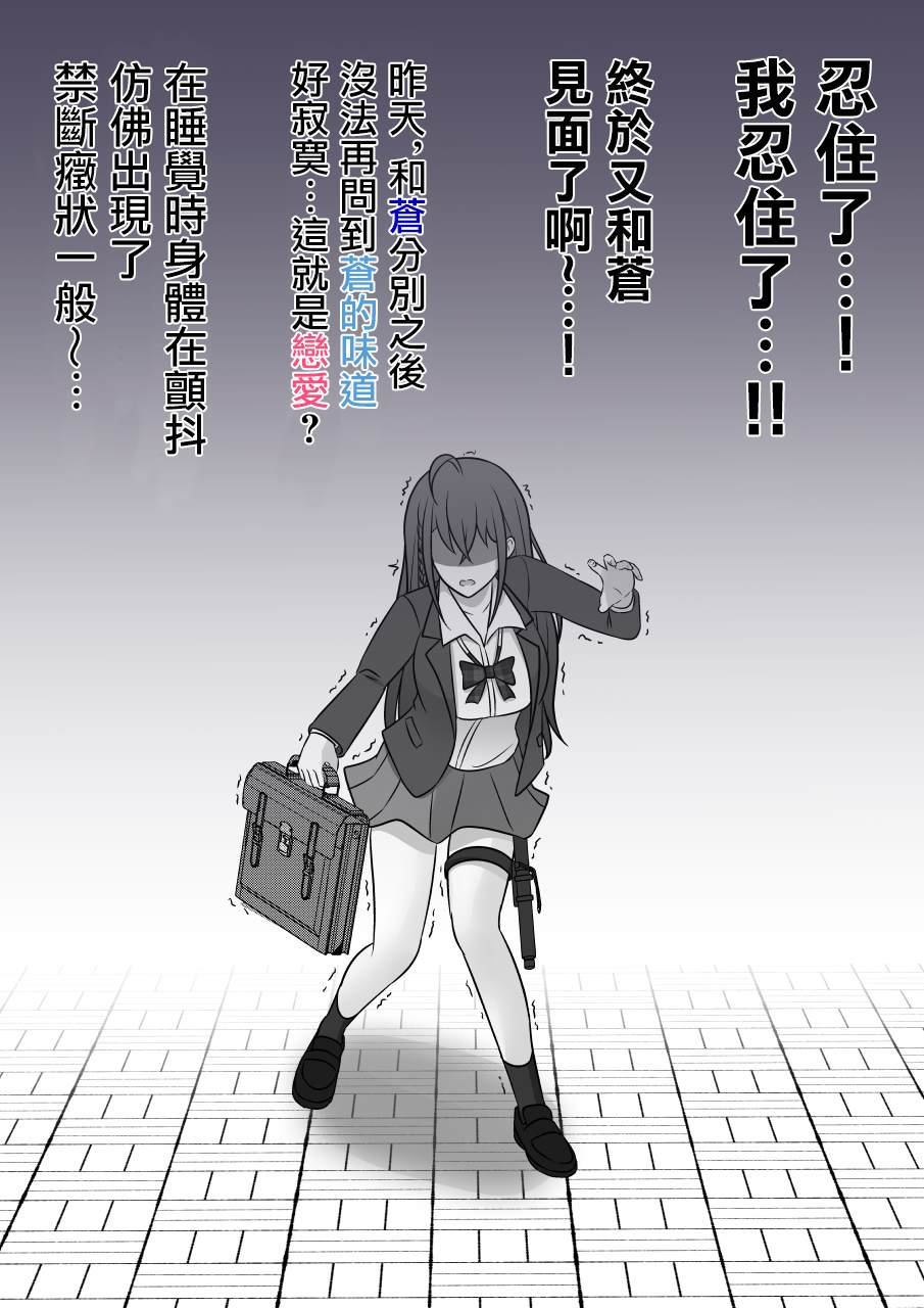 第87话