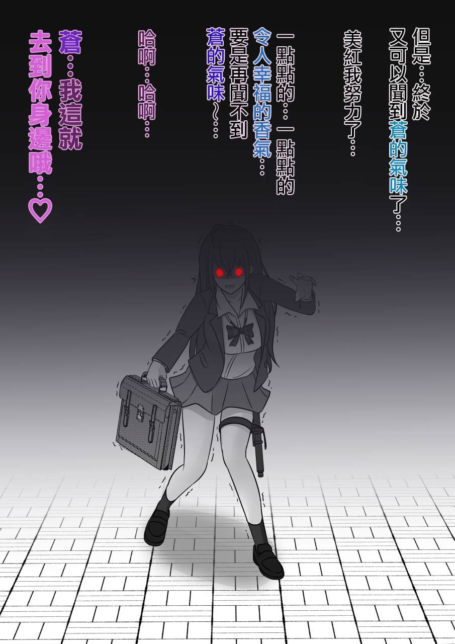 第87话