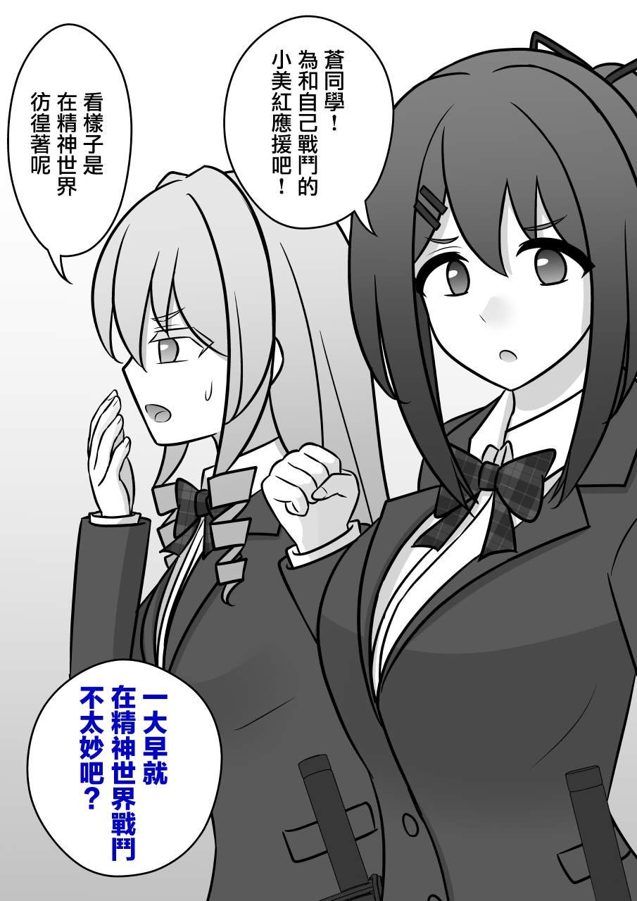 第88话