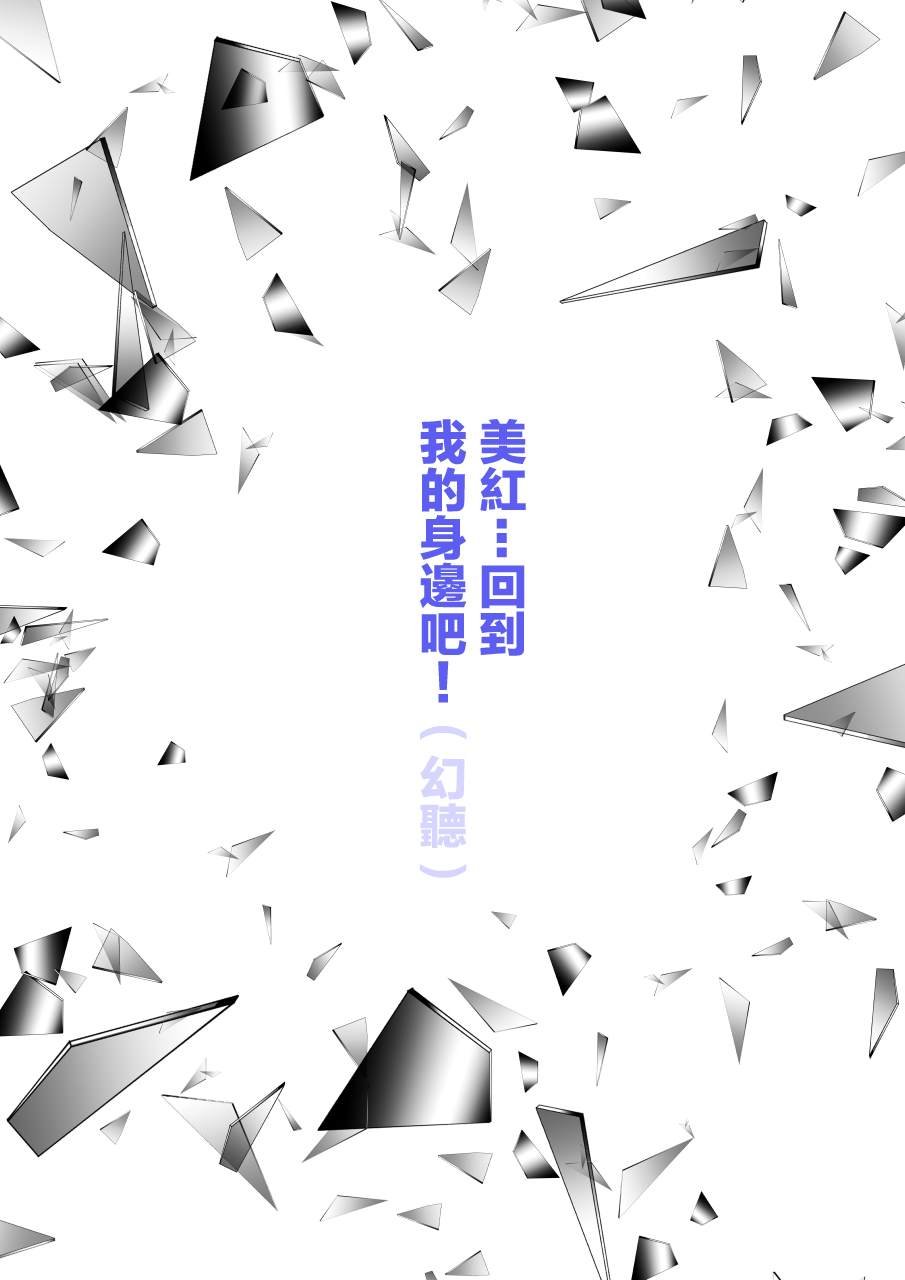 第88话