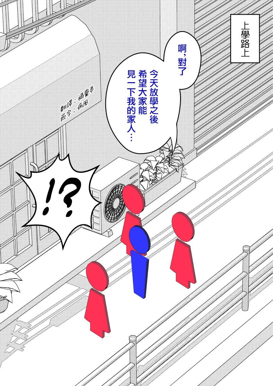 第89话