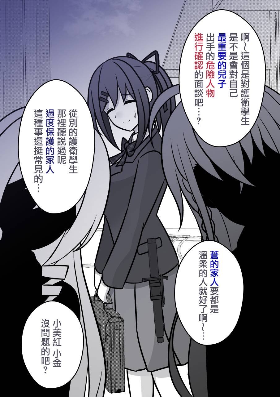第89话