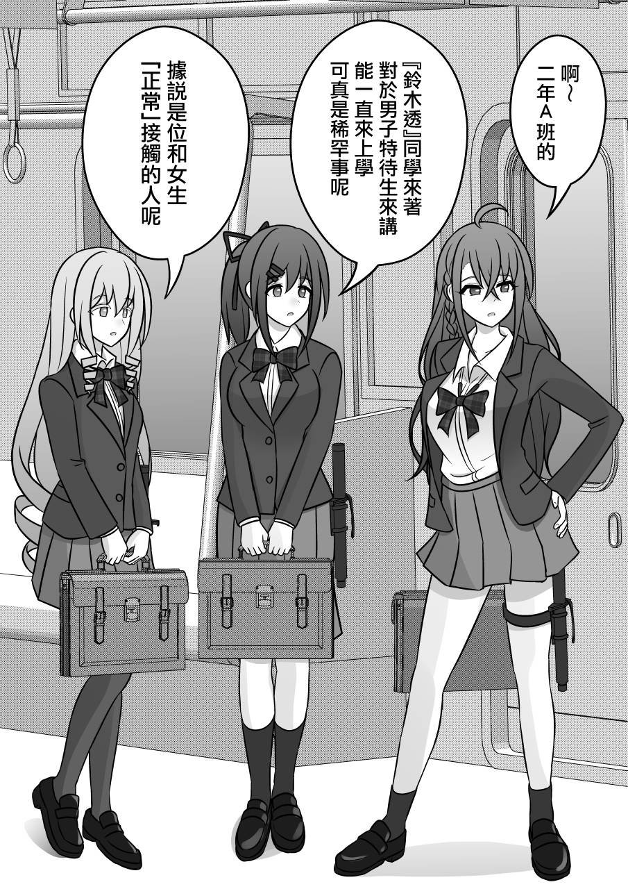 第90话