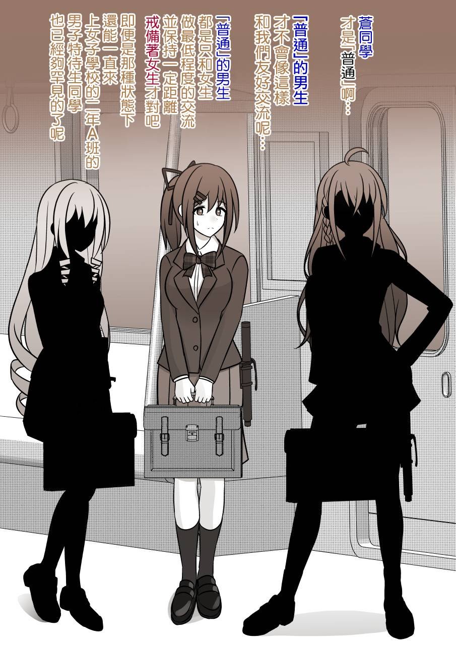 第90话
