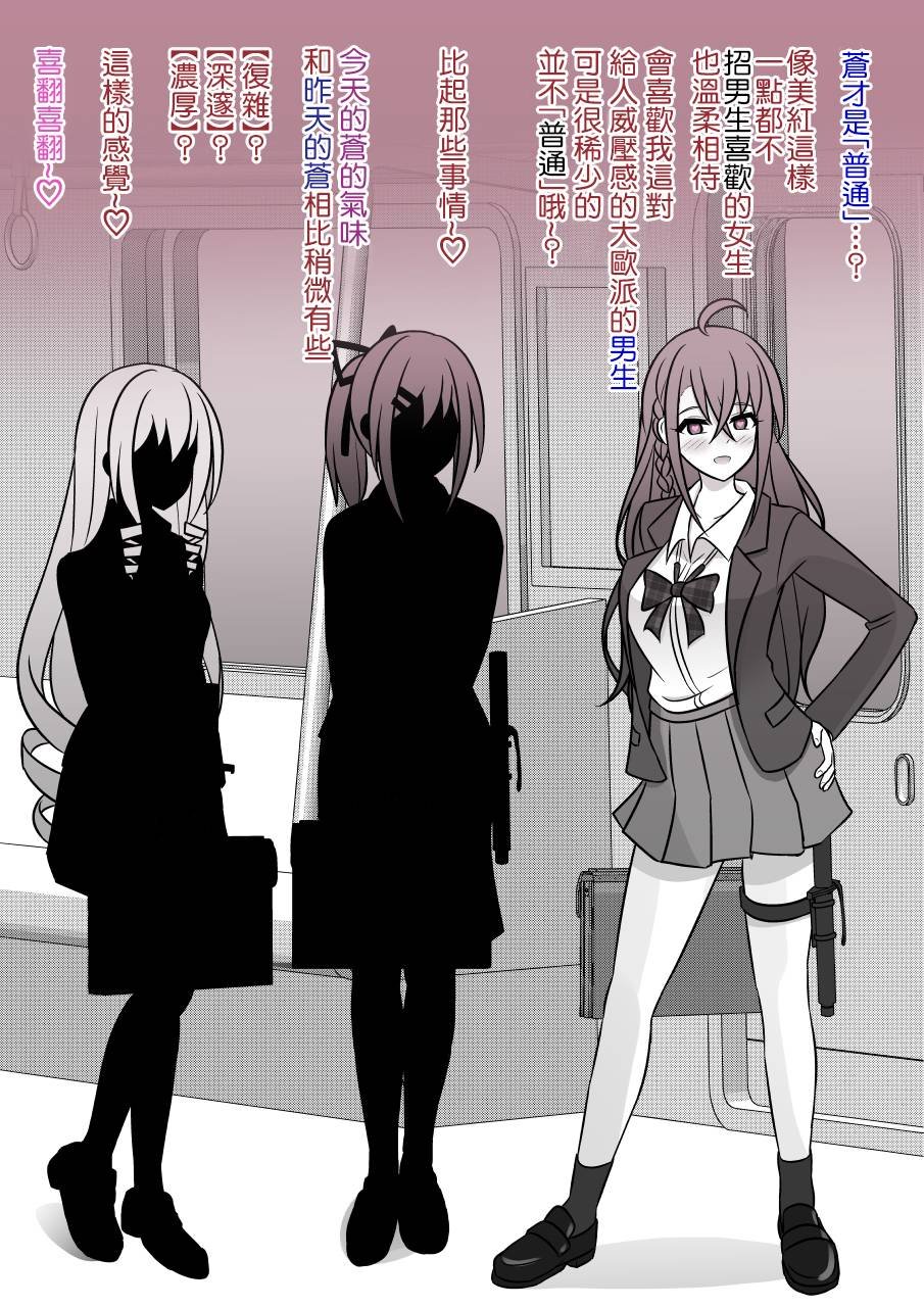 第90话