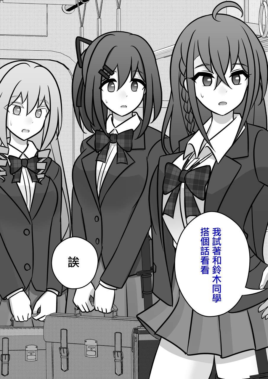 第91话