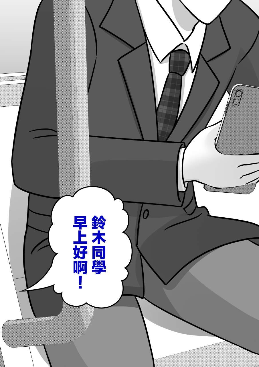 第91话