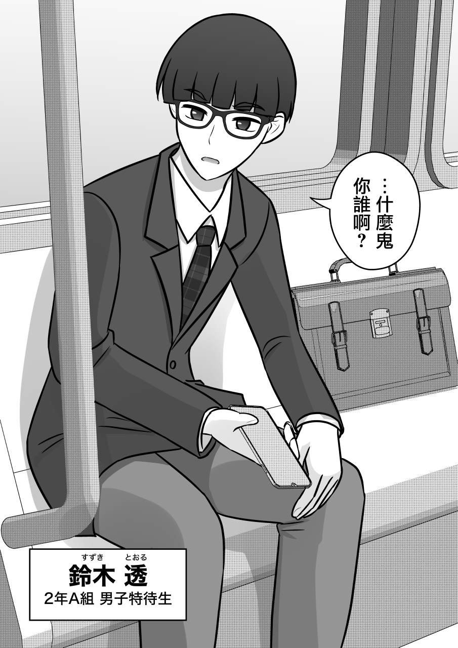 第91话