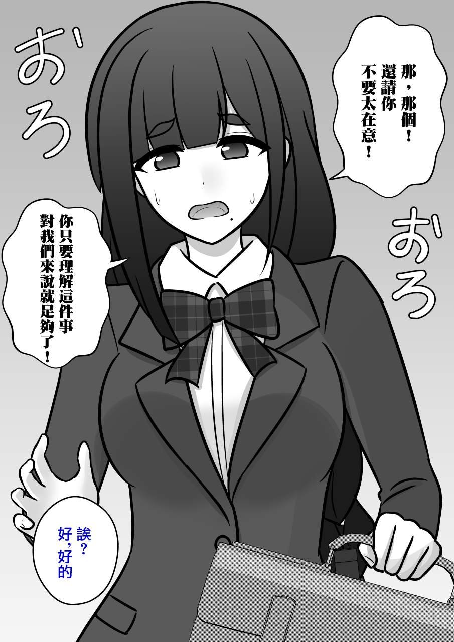 第92话
