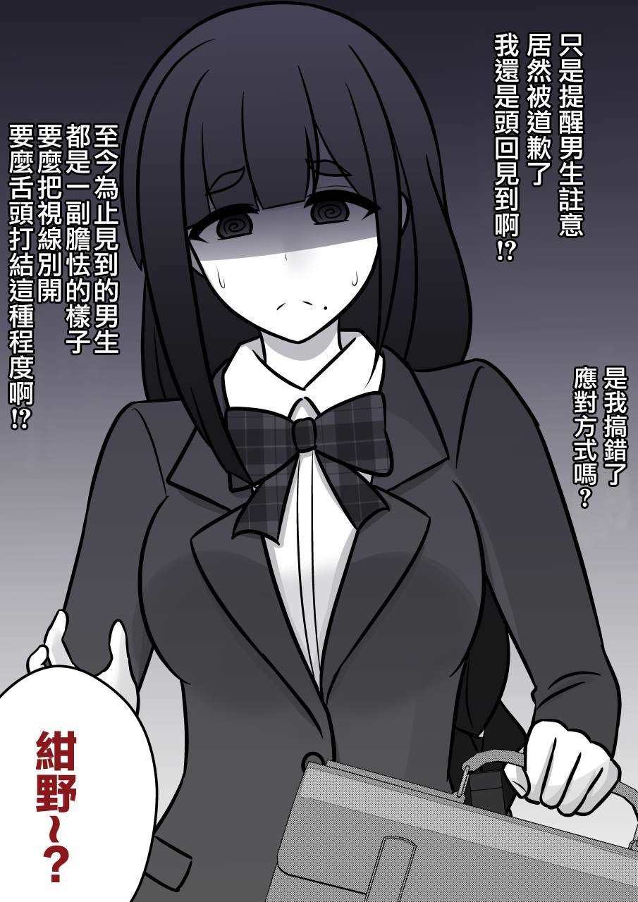 第92话