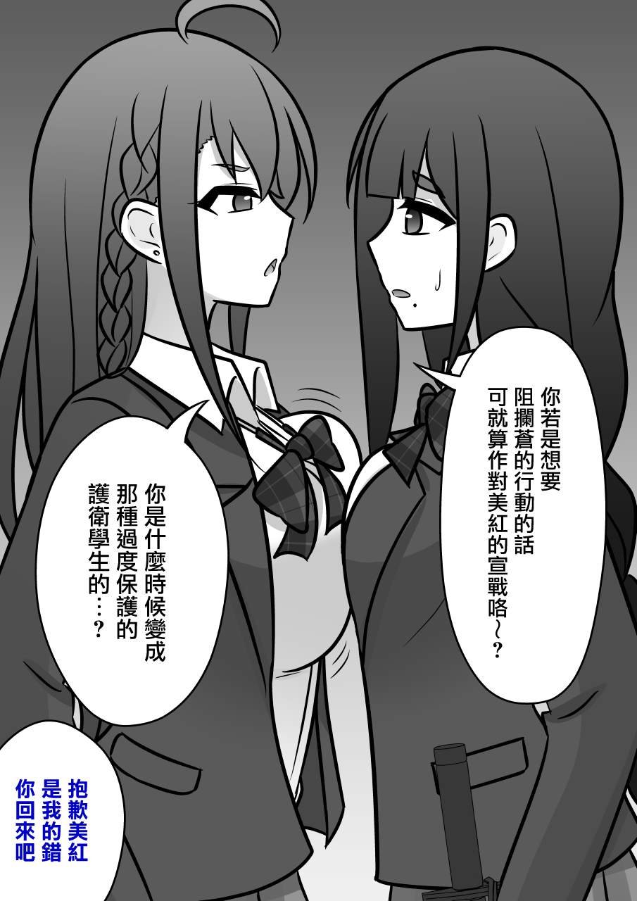第92话