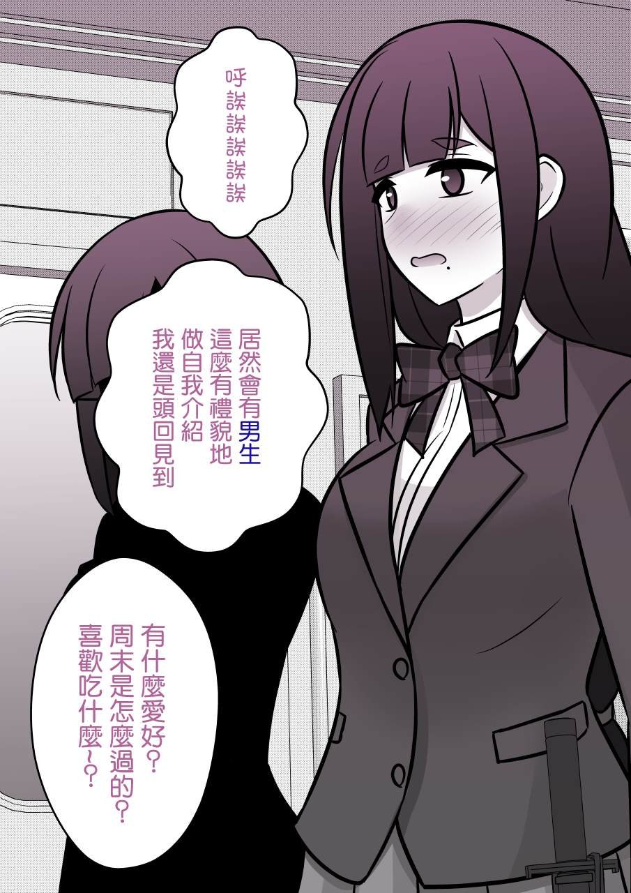 第93话