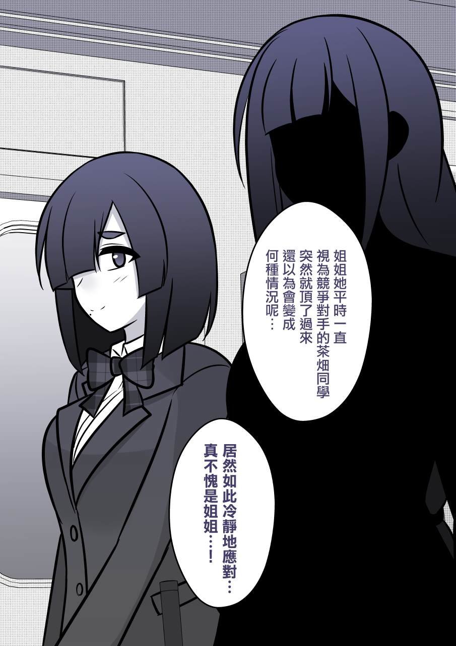 第93话