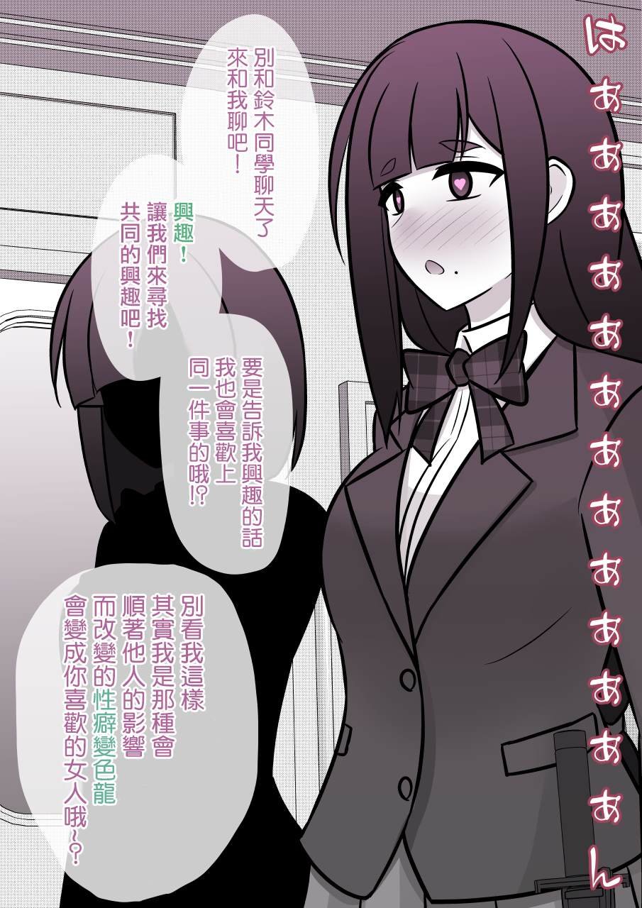 第93话