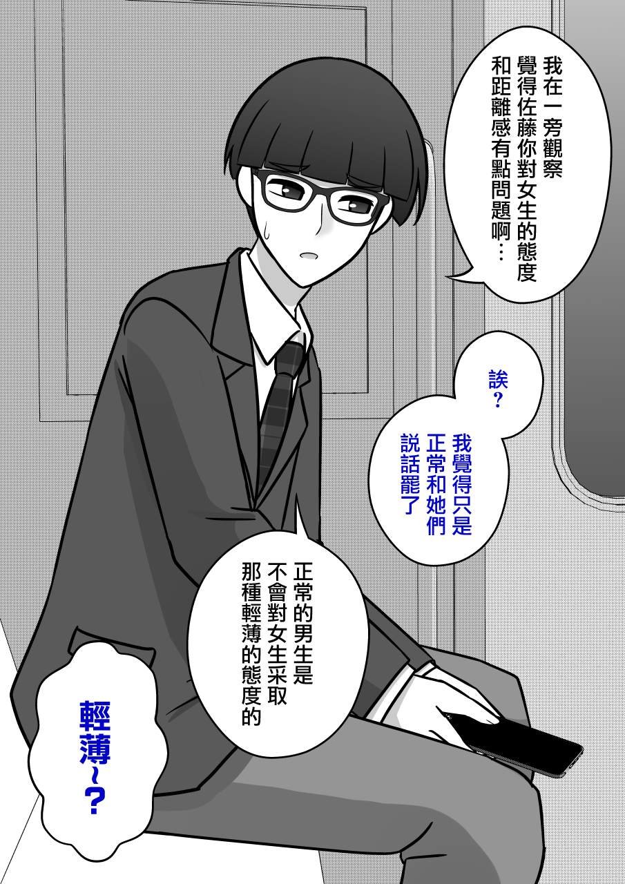第94话