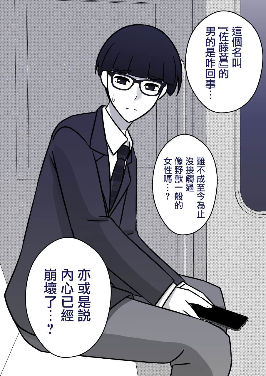 第94话