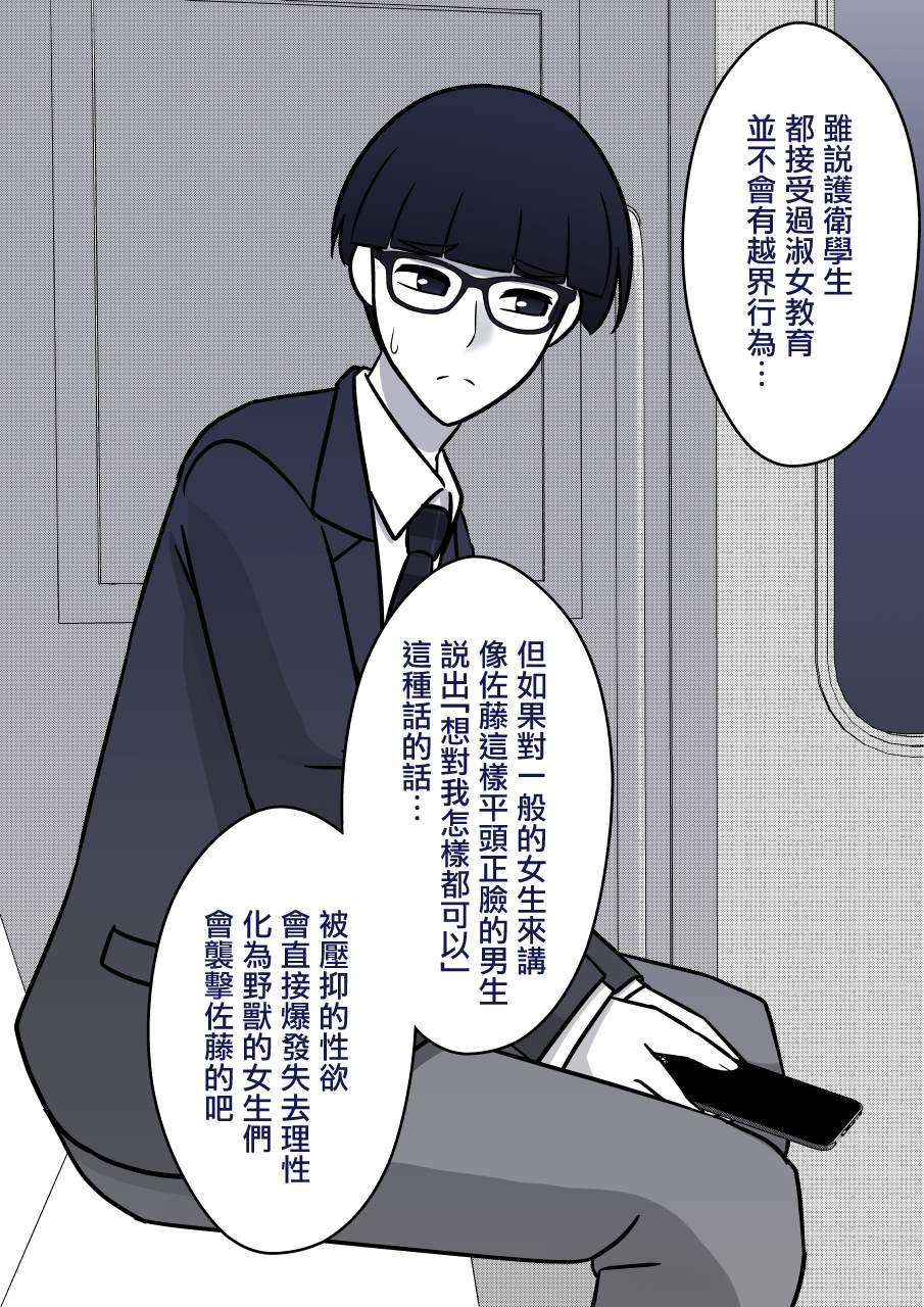 第94话
