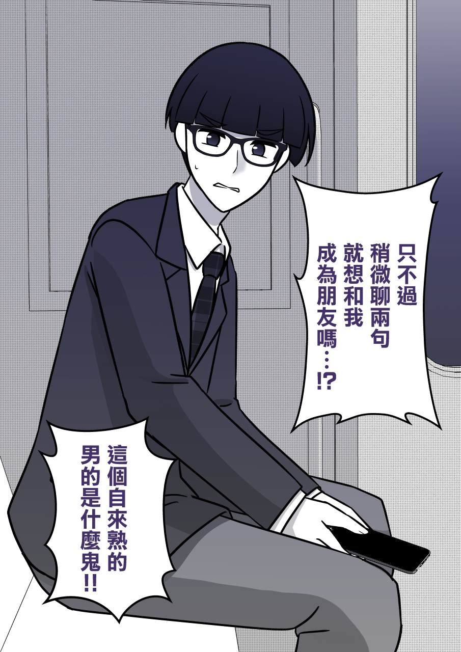 第94话