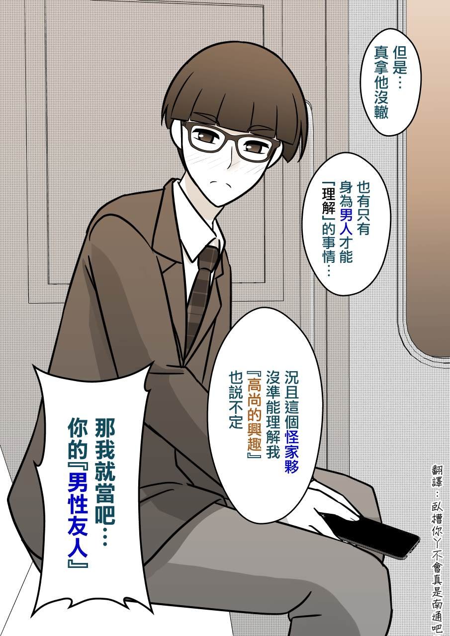 第94话