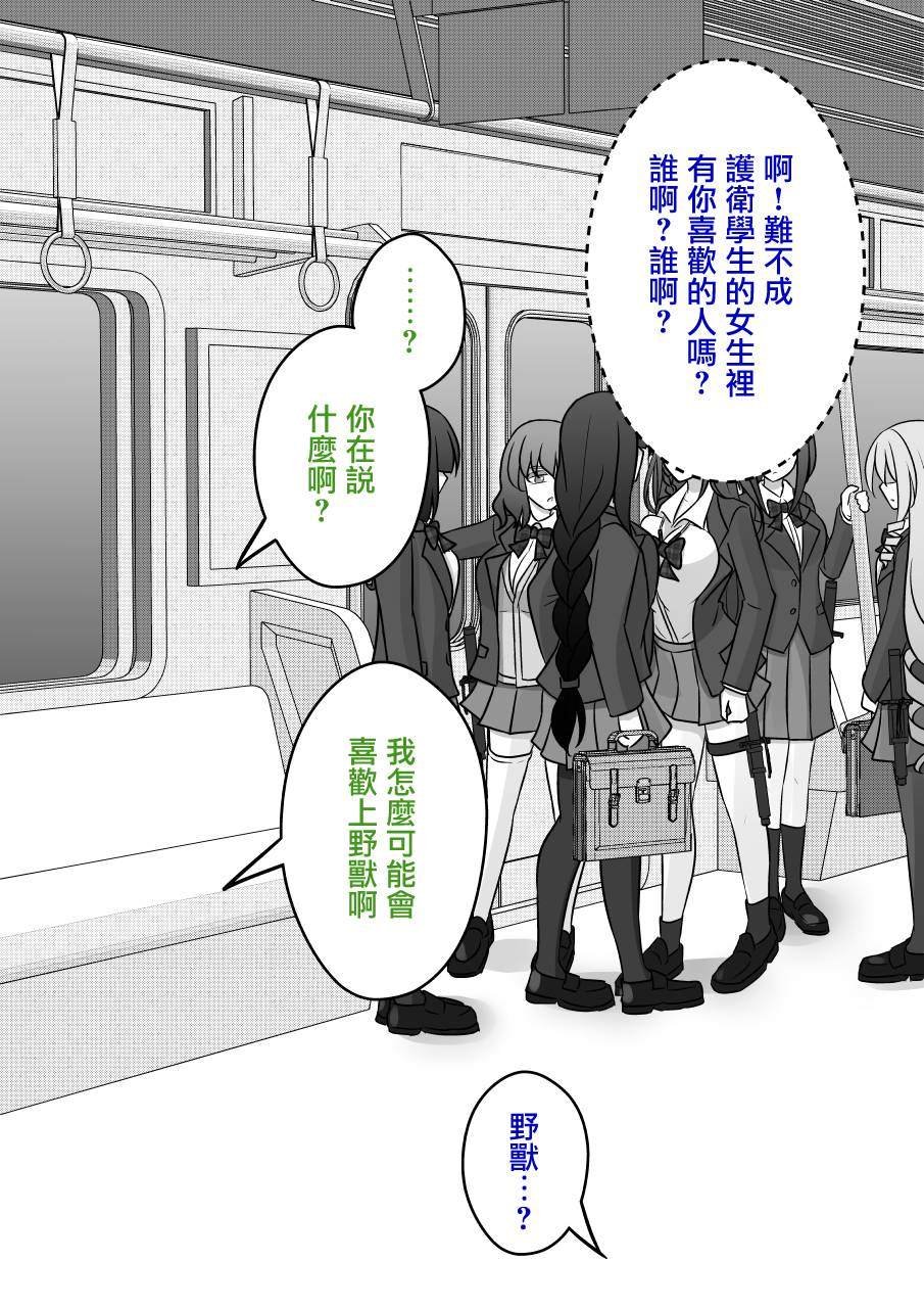 第95话