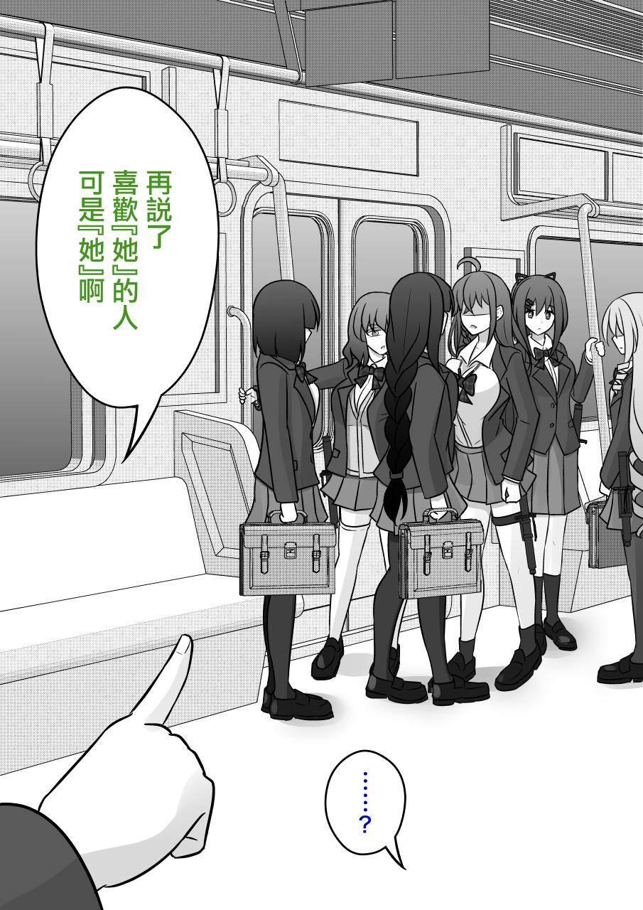第95话