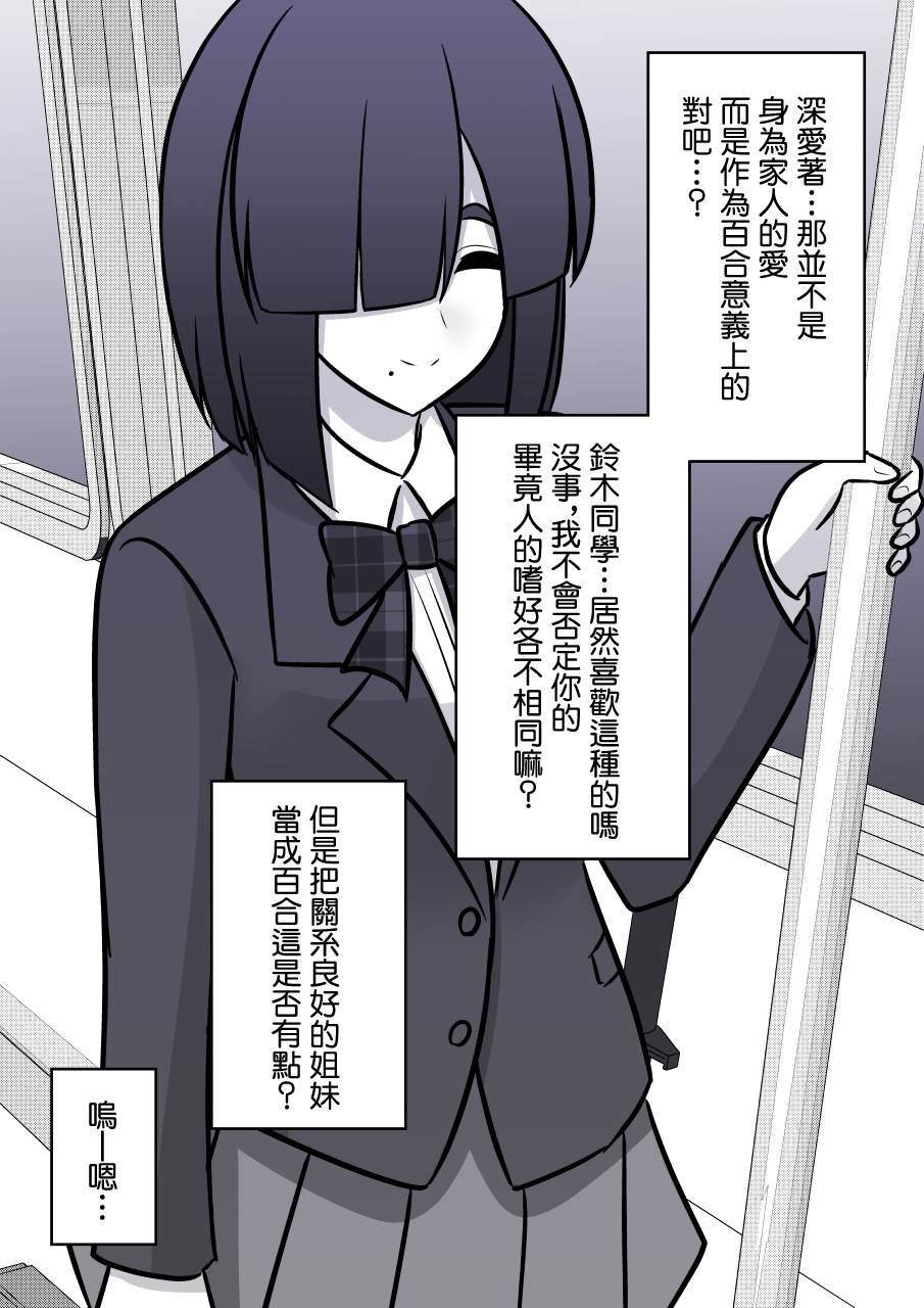 第96话