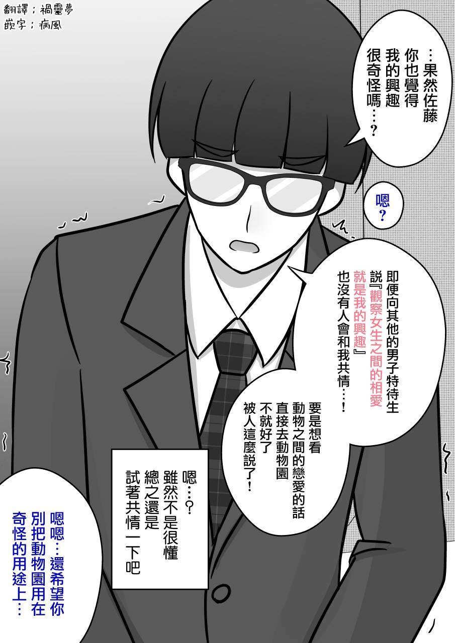 第96话