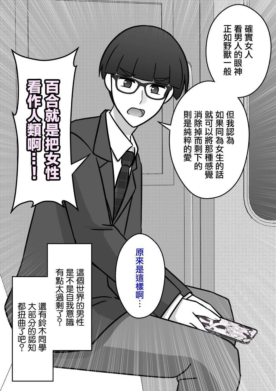 第96话