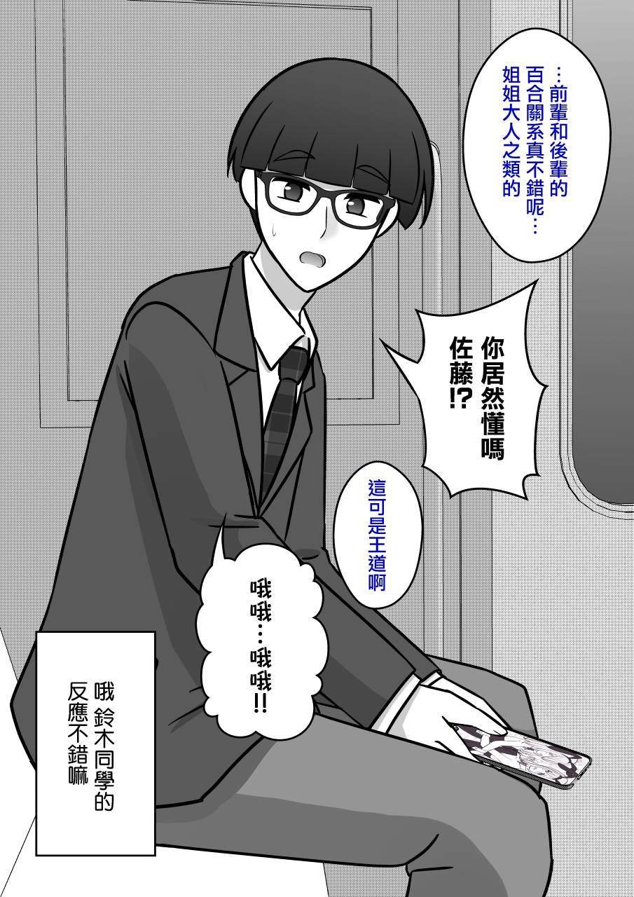 第96话