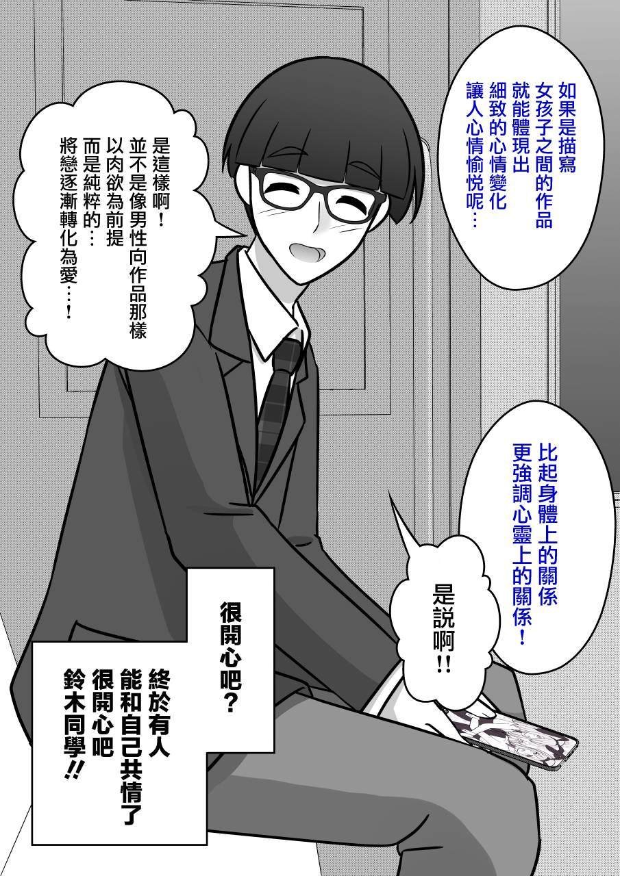 第96话