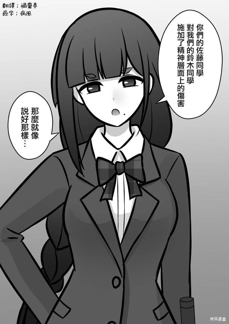 第97话