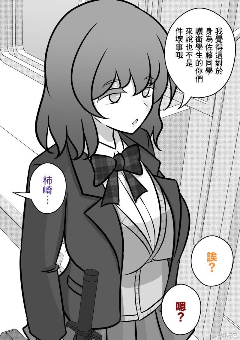 第97话