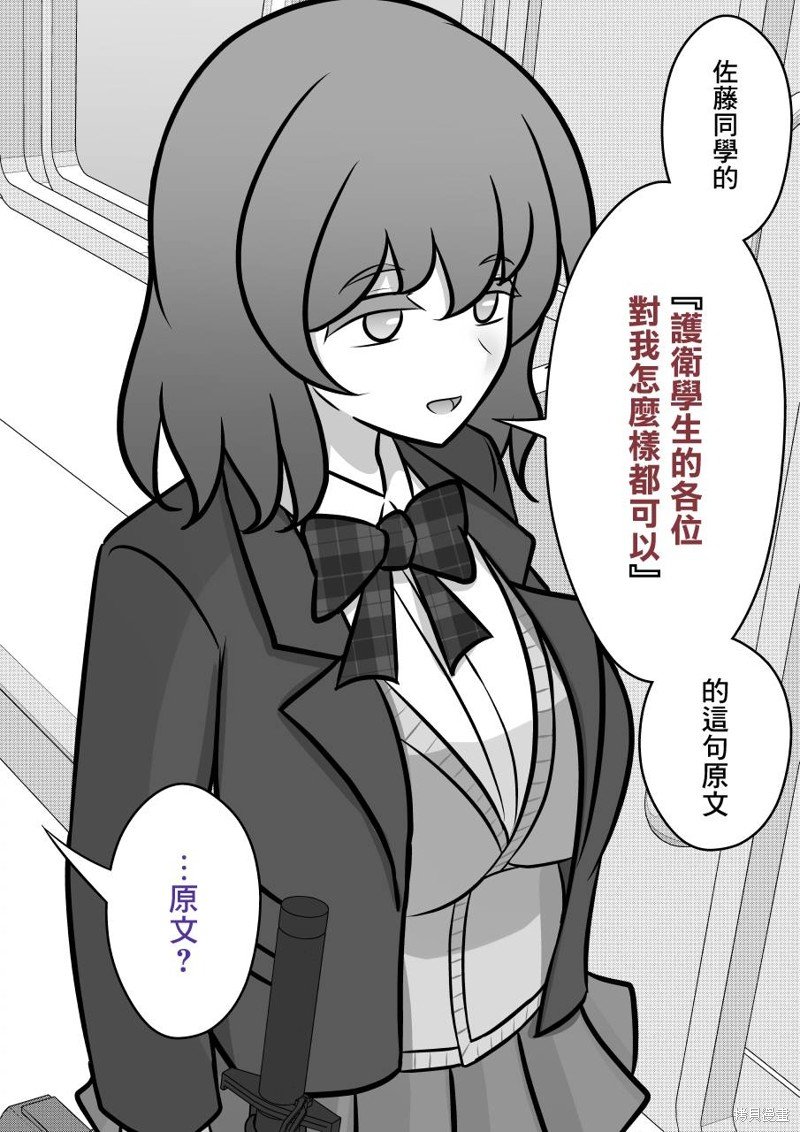 第97话