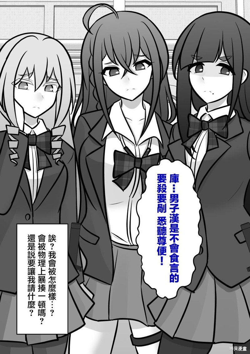 第98话