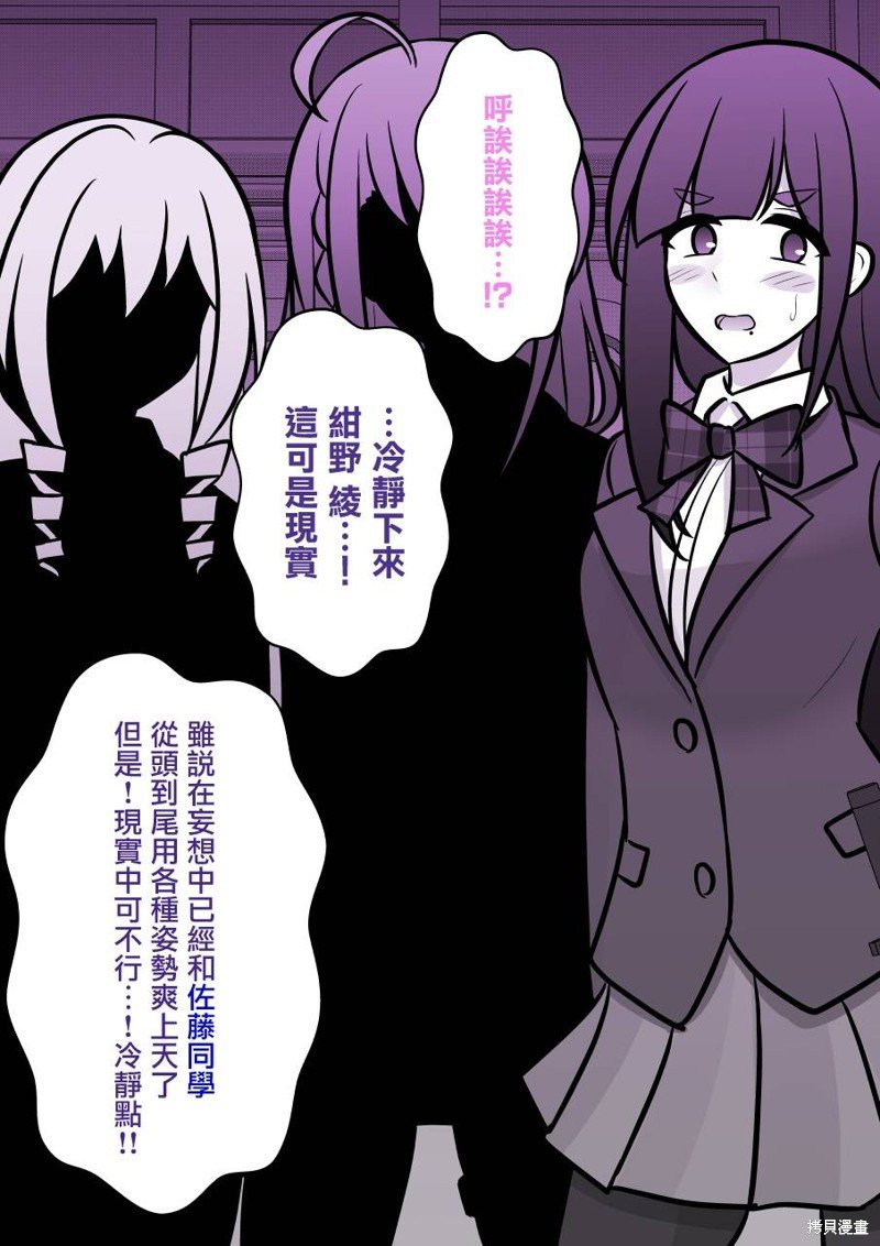 第98话